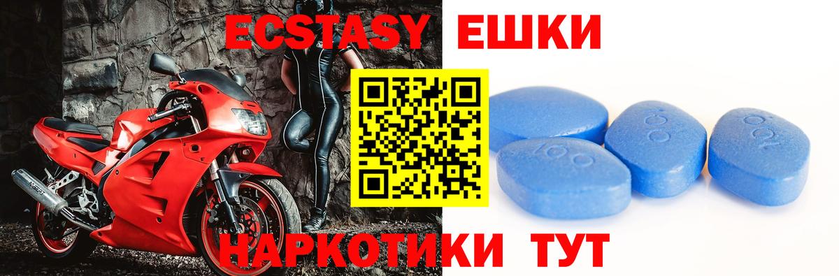 Сарапул  ЭКСТАЗИ бентли  Вход с VPN 