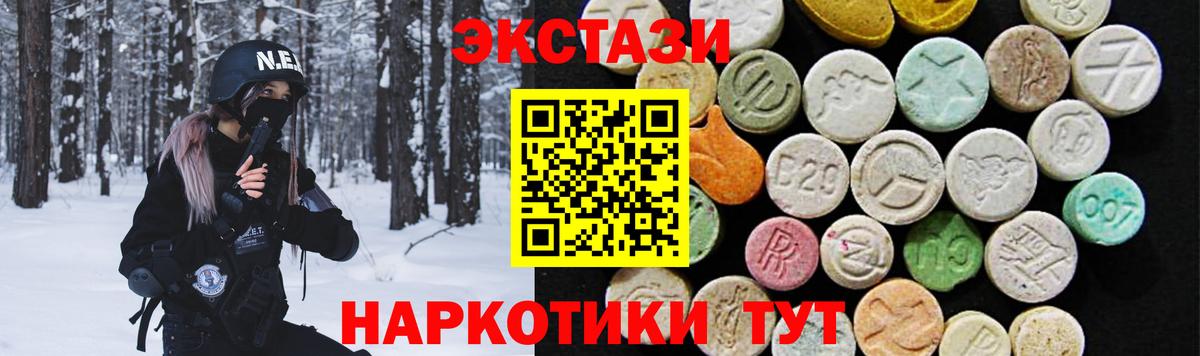 Экстази DUBAI Сарапул