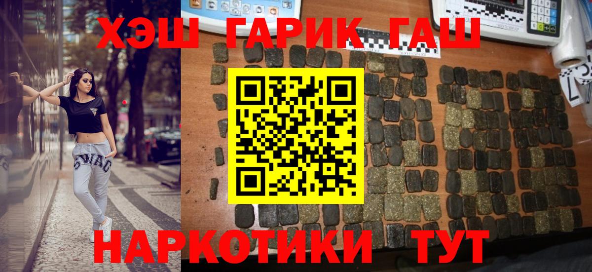 Сарапул  даркнет сайт  ГАШ AMNESIA HAZE  Вход с VPN  ГАШ гашик 