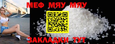 первитин Рузаевка