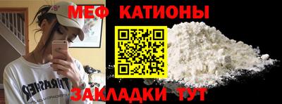 первитин Рузаевка