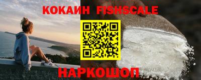 скорость Рыбинск