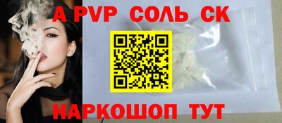 шишки Рязань
