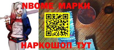 первитин Рузаевка