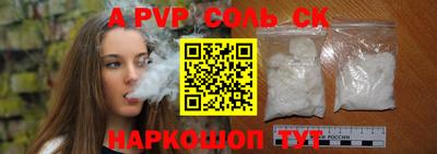 шишки Рязань