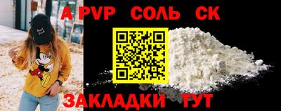 шишки Рязань
