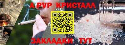 первитин Рузаевка