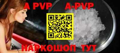 первитин Рузаевка