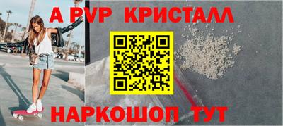 скорость Рыбинск