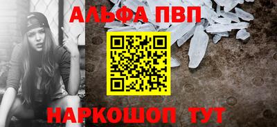 шишки Рязань