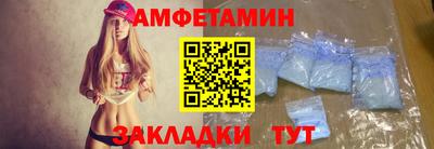 первитин Рузаевка