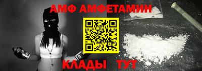первитин Рузаевка