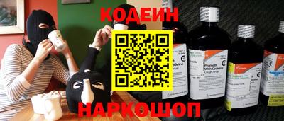 первитин Рузаевка