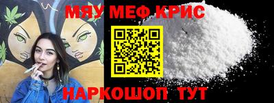 первитин Рузаевка