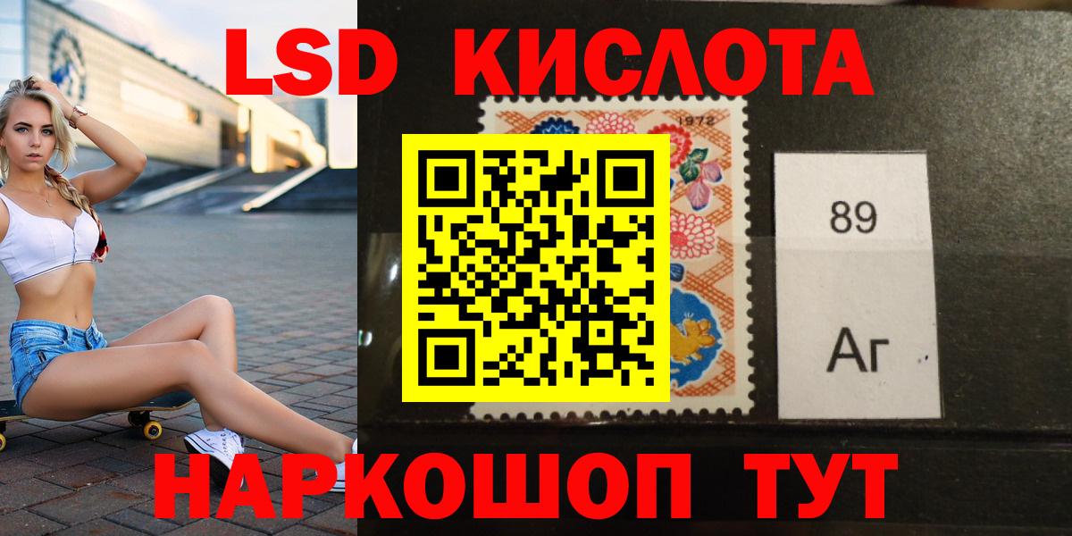 Лсд 25 экстази кислота Сарапул