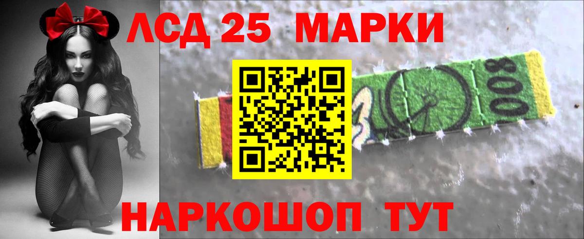 ЛСД экстази кислота  Лсд 25 экстази  Сарапул  LSD-25 экстази кислота  Вход с VPN 