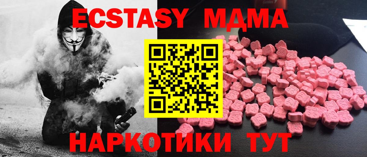 MDMA Molly Сарапул