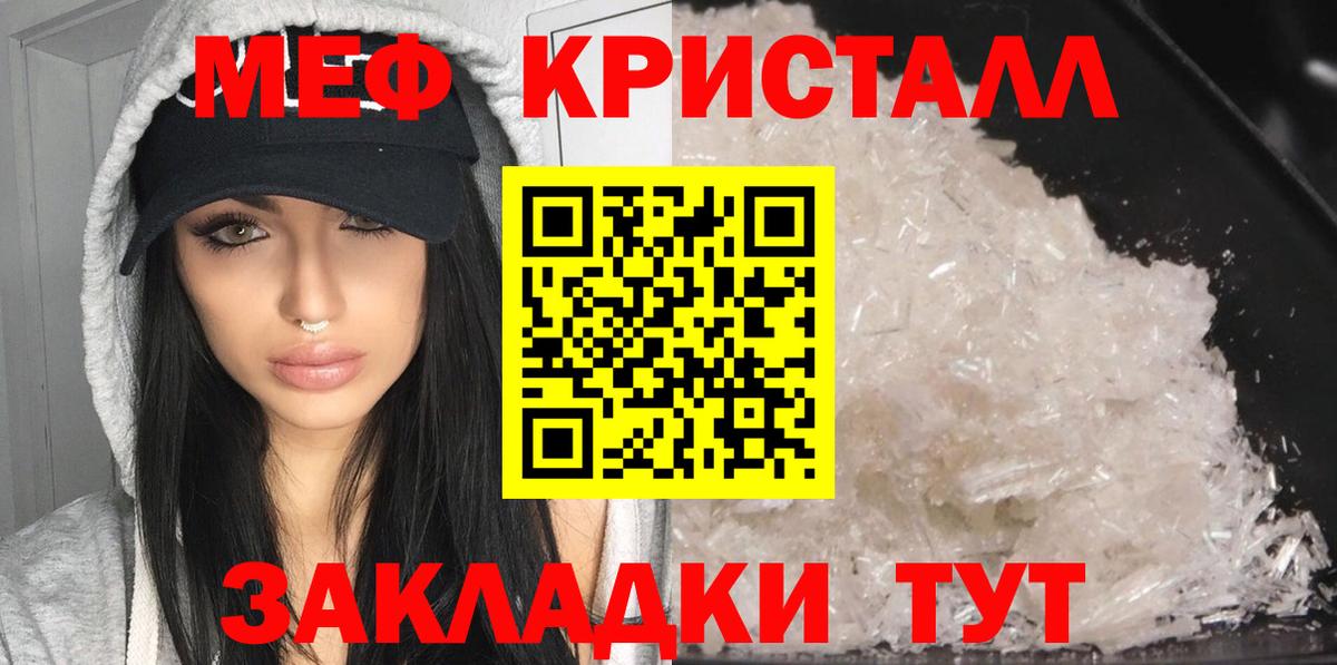 Меф Сарапул