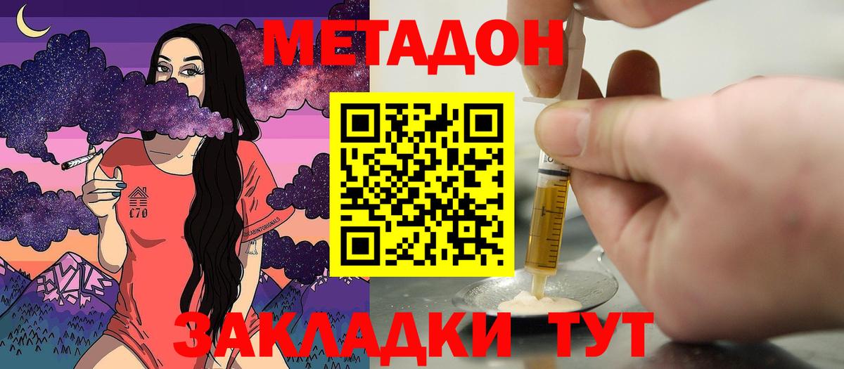 Сарапул  OMG ссылка  Вход с VPN  МЕТАДОН белоснежный  МЕТАДОН кристалл 