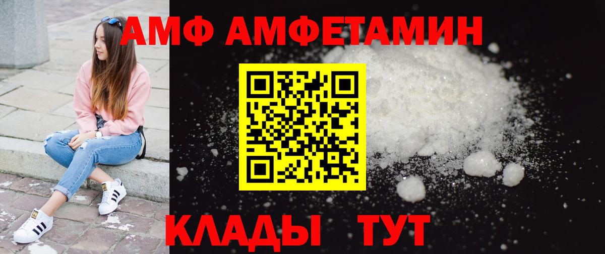Первитин витя  Первитин витя  Вход с VPN  Сарапул 