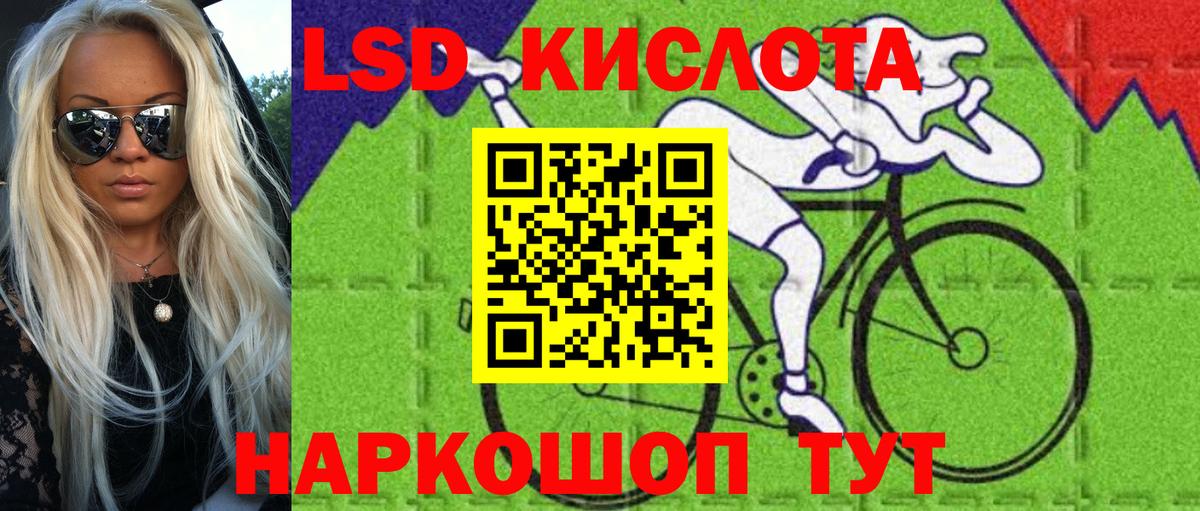 Марки NBOMe  Марки 25I-NBOMe 1500мкг  Вход с VPN  Сарапул 