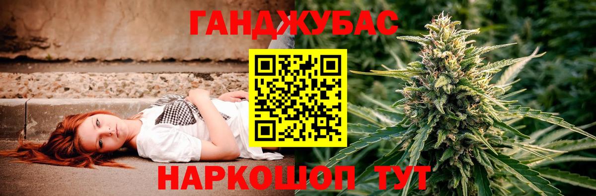 Шишки марихуана планчик  Вход с VPN  Бошки Шишки тримм  Сарапул 