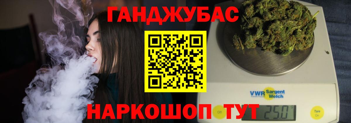 Конопля White Widow Сарапул